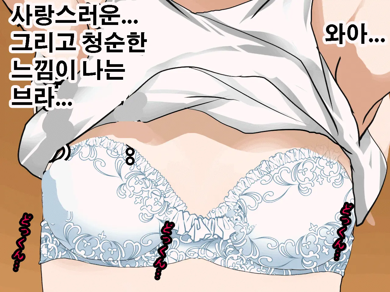 Saimin Seikyouiku 10 | 최면성교육 제10화
